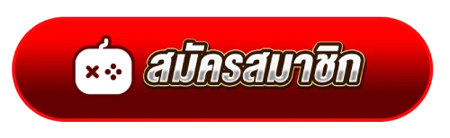 สล็อต 1 บาท